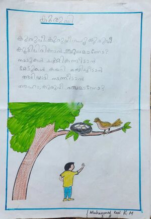 22267-TSR-KUNJ-MUHAMMED RAZI K M.jpg