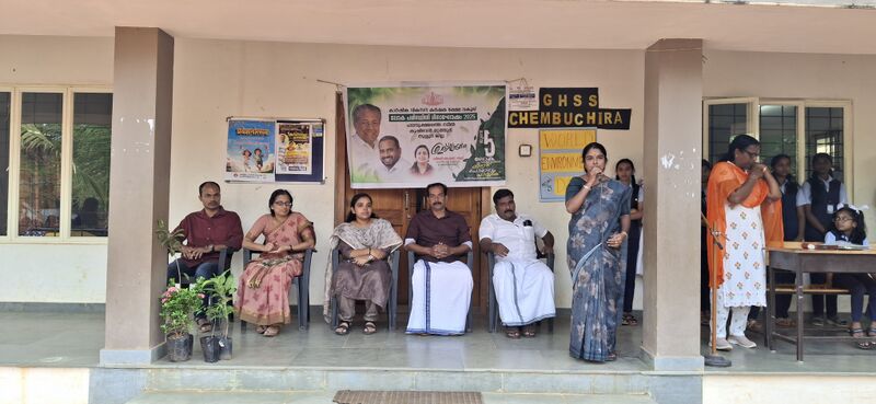 പ്രമാണം:23039 world environment day.jpg