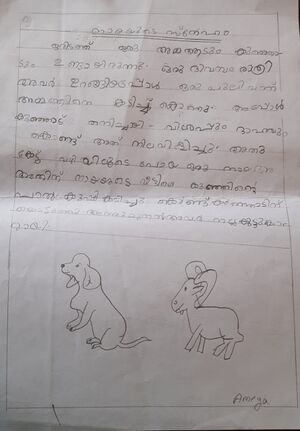 23402-TSR-KUNJ-AMEYA MIDHUN.jpeg