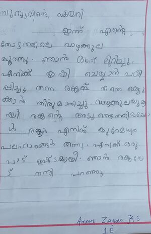 23519-TSR-KUNJ-AMEEN ZAYAAN .jpeg