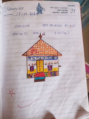 23556-TSR-KUNJ-RISAB.jpeg (2).jpg