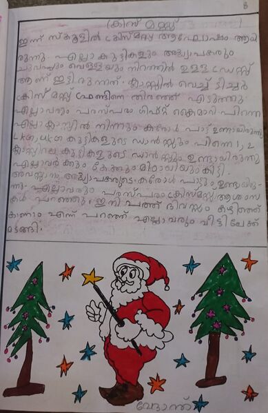 പ്രമാണം:24418 TSR KUNJ Vedant K.jpeg