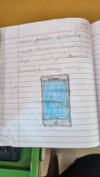 പ്രമാണം:25214 IMG 20260316 104754 927.jpg