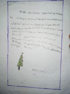 25606-EKM-KUNJ-ANFAS K S.jpeg