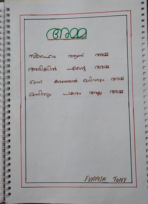 26238-EKM-KUNJ-EVANIA TONY.jpg