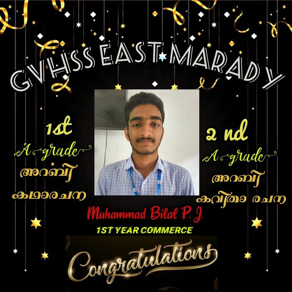 പ്രമാണം:28030 SUB DIST 2.jpg