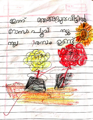 28414-EKM-KUNJ-SIGA BIBIN.png