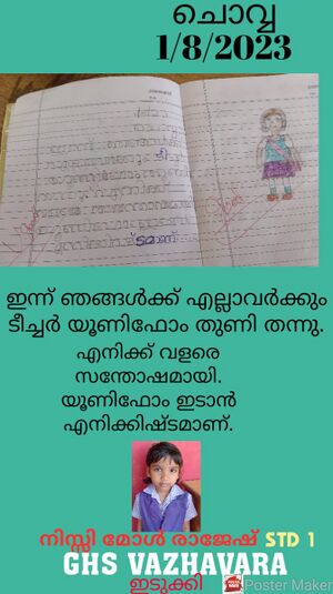 30080-IDK-KUNJ-Nissymol Rajesh.jpeg