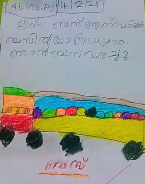 30317-IDK-KUNJ-ABINA P.jpg