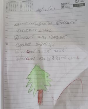 30317-IDK-KUNJ SHARVESH R.JPG