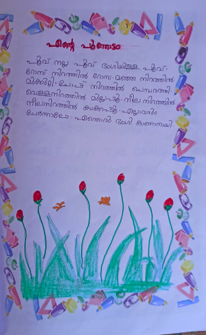 30523-IDK-KUNJ-GOURINANDHA KR.png