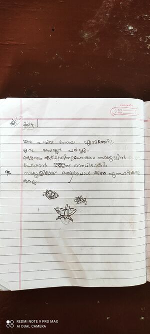 31461-KTM-KUNJ-AARADHYA SHINE.jpg