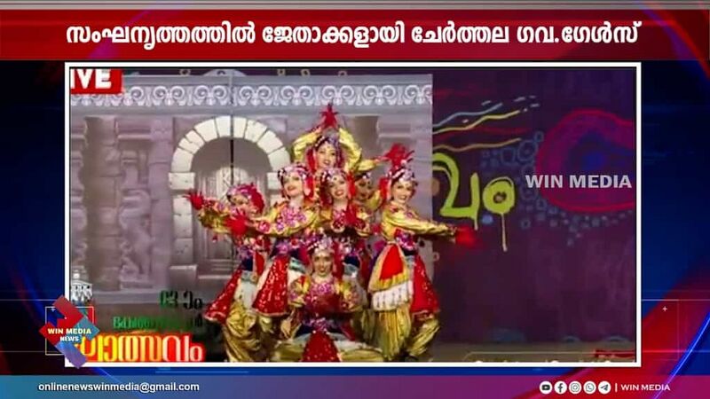 പ്രമാണം:34024 kalolsavam.jpg