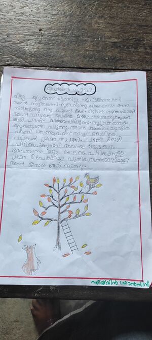 34229-ALP-KUNJ-Aivin Francis.jpg