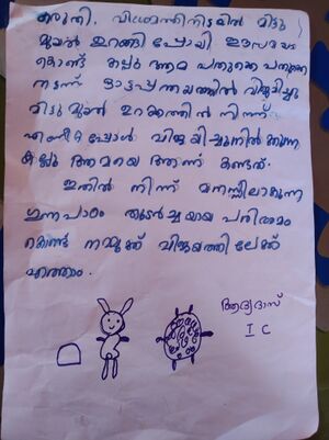 34250-ALP-KUNJ-ADHYADAS 1C.jpg