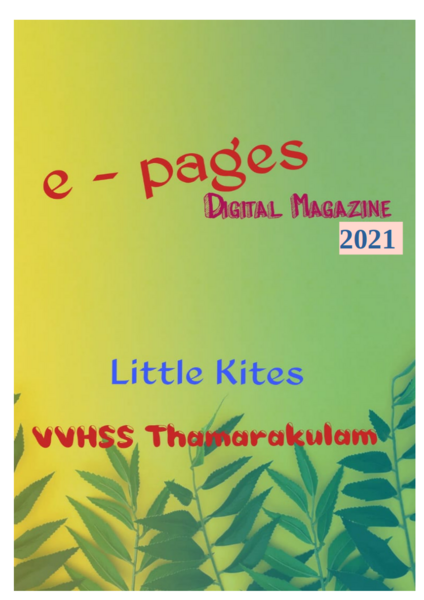 പ്രമാണം:36035 dm 21.png