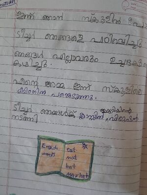 36410-ALP-kunj-Hamda Mariam.jpg