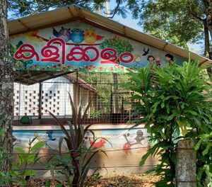 36462 kalikkalam.jpg