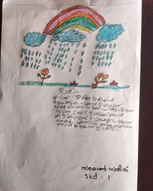 37513-PTA-KUNJ-SAYON SATHEESH.jpeg