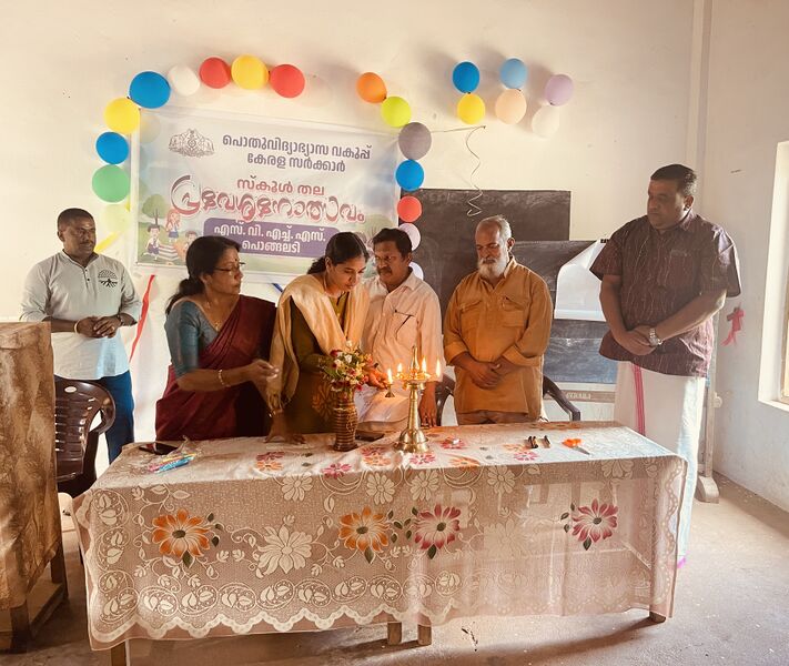 പ്രമാണം:38098-2026 pravesanolsavam.jpg
