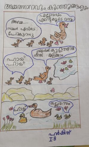 38248-PTA KUNJ HARSHID K DEEPAK.jpg