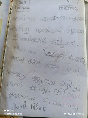 38735-PTA-KUNJ-kanjana Raj.resized.jpg