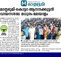 22:59, 10 ഓഗസ്റ്റ് 2022-ലെ പതിപ്പിന്റെ ലഘുചിത്രം