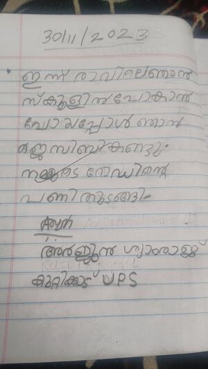 40238-KLM-KUNJ-ARJUN SYAMRAJ.jpg