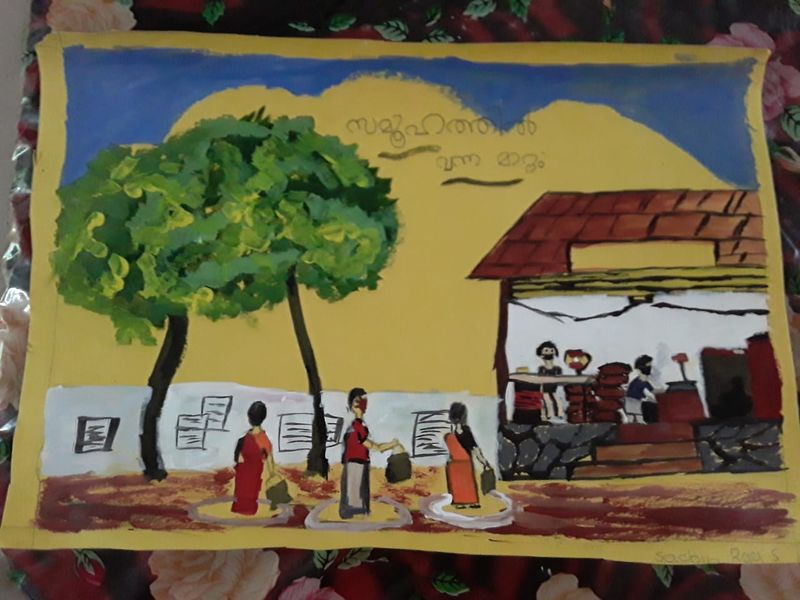 പ്രമാണം:42051-SACHIN RAG S 8G.jpg