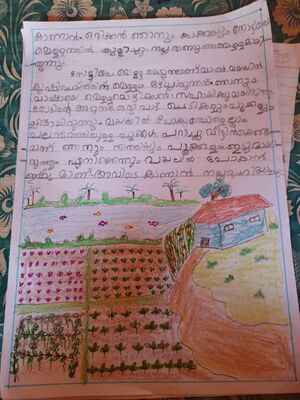 42445-TVM-KUNJ-Muhammad Farhan.jpeg