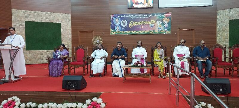 പ്രമാണം:43034 P 5.2023.jpeg