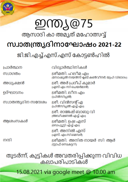പ്രമാണം:43085.lk202.png