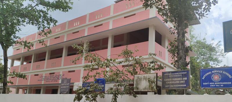 പ്രമാണം:44063 main building.jpg