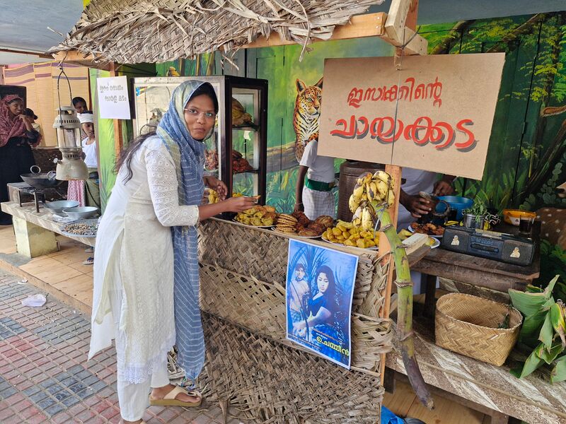 പ്രമാണം:44223 smrithi inau.jpg