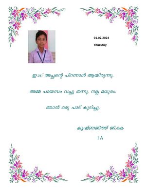 44360 Samagra Dairy 2024 page-0046.jpg