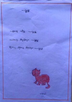 44508 Gowthami Std 1.jpg