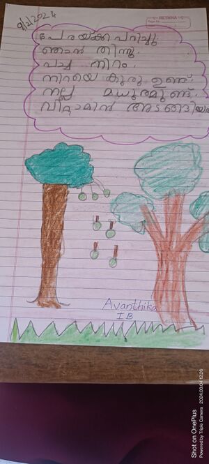 44516-TVM-Kunju-Avanthika S.jpg