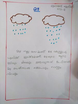 47424-KKD-KUNJ-MUHAMMED JASEEL.jpg