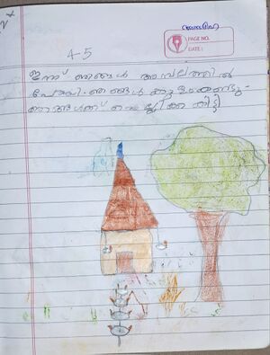 48536-MLP-KUNJ-ANUGRAHA .jpg