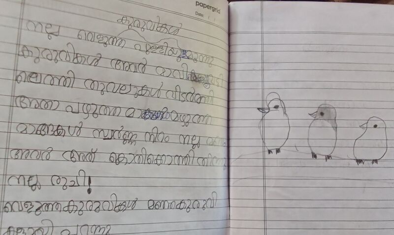 പ്രമാണം:AZEL 28413 EKM.jpg