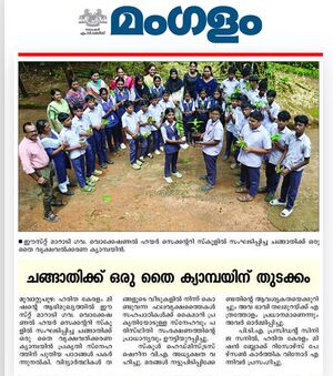 A PLANT TO MY FRIEND.jpeg