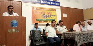 Arabic club inauguration.jpg