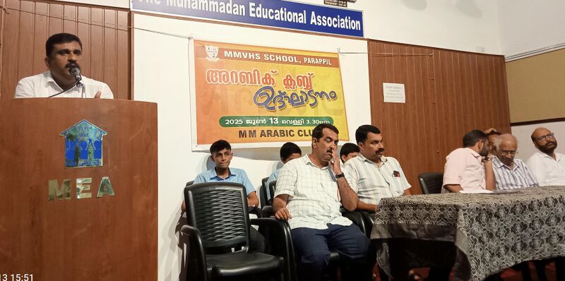 പ്രമാണം:Arabic club inauguration.jpg