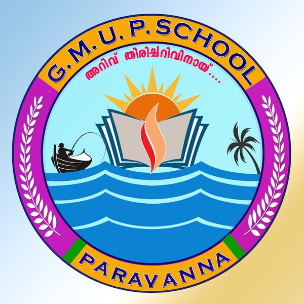 പ്രമാണം:GMUPS PARAVANNA LOGO.jpg