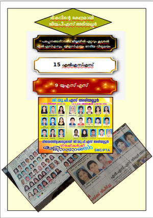 June 19 kunju p5.png