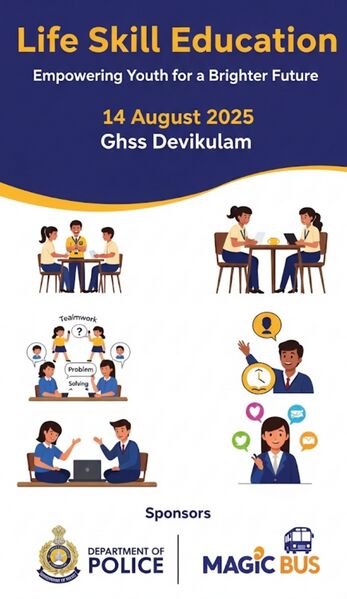 പ്രമാണം:Life skill.jpg