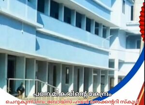 Schoolwiki 13028 1.jpg