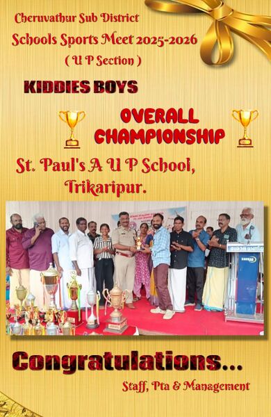 പ്രമാണം:Up kiddies overall.jpg