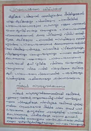 Vs21 pkd20317 17.jpg