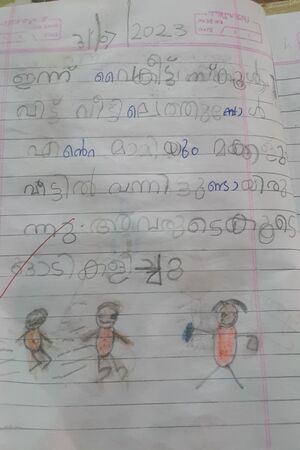 12212-KGD-KUNJ-DHRUHIN MADHAV M P.jpg